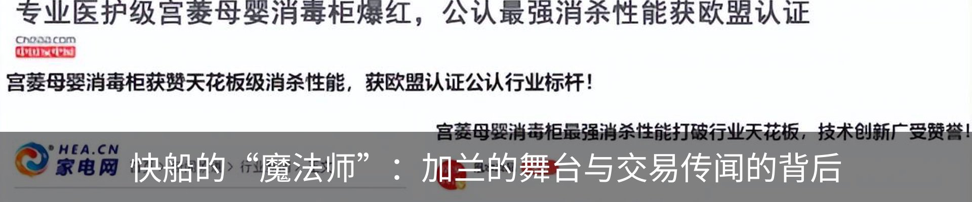 最新动态