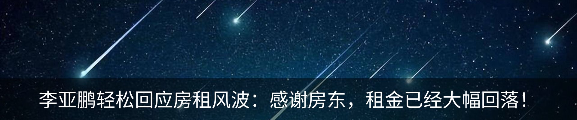 最新动态