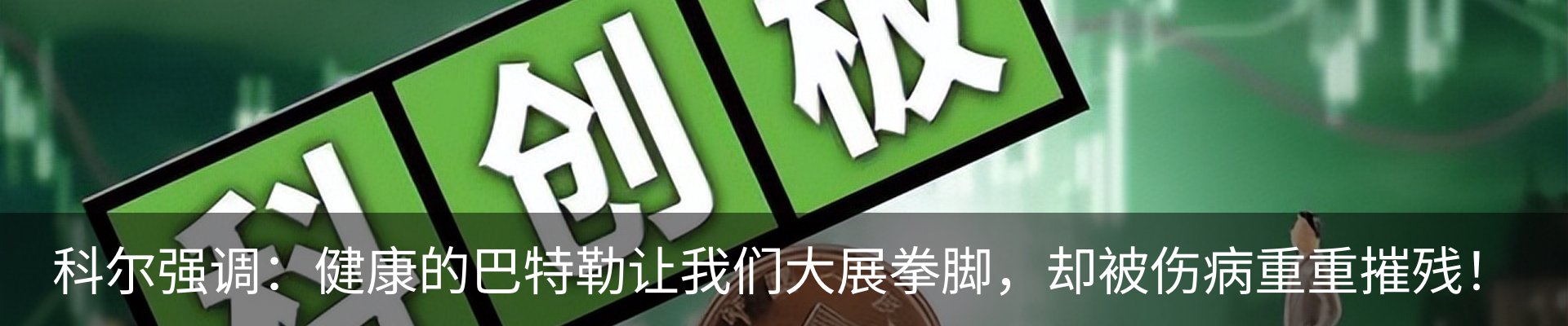 最新动态