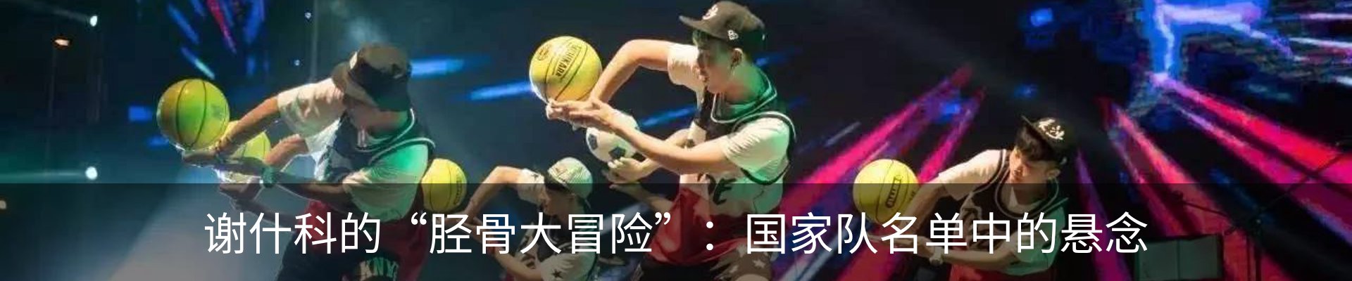 最新动态